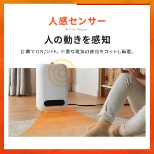 セラミックヒーター 人感センサー ヒーター 小...の詳細画像4