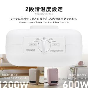 セラミックヒーター 人感センサー ヒーター 小...の詳細画像5