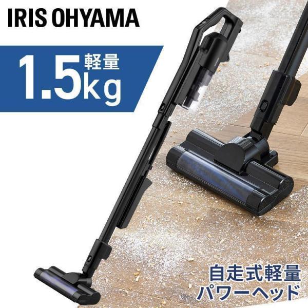 掃除機 コードレス サイクロン 軽量 クリーナー アイリスオーヤマ 充電式 充電式サイクロンスティッ...