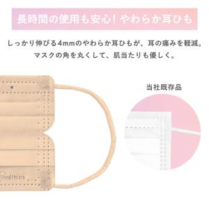 マスク 不織布 カラーマスク アイリスオーヤマ...の詳細画像4