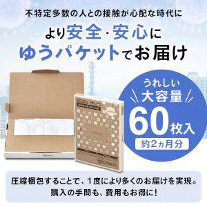 マスク 不織布 アイリスオーヤマ 不織布マスク...の詳細画像2