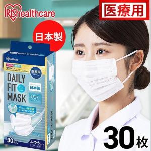 マスク 不織布 アイリスオーヤマ 不織布マスク 日本製 衣料用 使い捨てマスク 国産 使い捨て 医療用マスク サージカルマスク 30枚 SPN-DNI30L