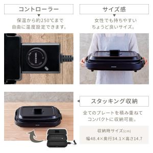 ホットプレート 大型 焼肉 煙が出にくい 油が...の詳細画像5