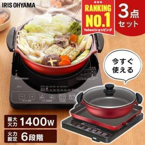 [IHコンロのみ販売] IHクッキングヒーター 卓上 1口 小型 IHコンロ キッチン IH コンロ 卓上IH調理器 IHC-T51S-B 新生活