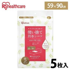 サルバ 白十字 ケアシーツ 使い捨てタイプ 6枚 : サンドラッグe