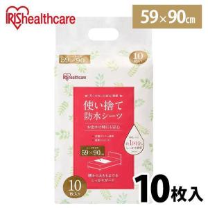 masaアイリスオーヤマ　使い捨て防水シート　30枚入り×4個　まとめ売り アイリスオーヤマ(IRIS OHYAMA) 防水シーツ 59cm×90cm 30枚入り
