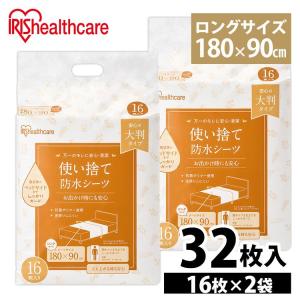 防水シーツ おねしょシーツ 介護 使い捨て 大判 介護用品