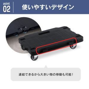 平台車 連結 セット 5台 耐荷重100kg ...の詳細画像2