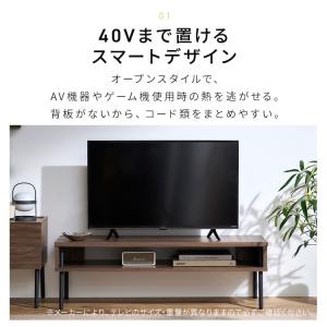 テレビ台 おしゃれ 一人暮らし アイアンウッド...の詳細画像5