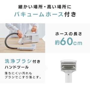 リンサークリーナー アイリスオーヤマ 車 コー...の詳細画像3
