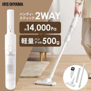 IRIS OHYAMA 掃除機 クリーナー サイクロン 充電式 スティック