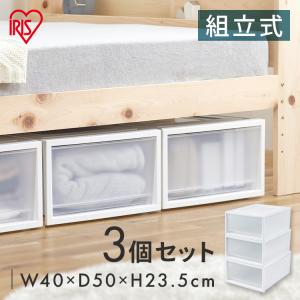 収納ケース 引き出し ネスティングボックスチェス...の商品画像