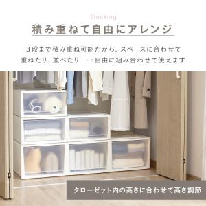 収納ケース 引き出し ネスティングボックスチェ...の詳細画像3