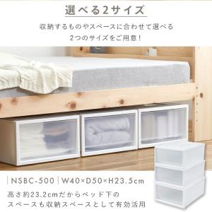 収納ケース 引き出し ネスティングボックスチェ...の詳細画像5