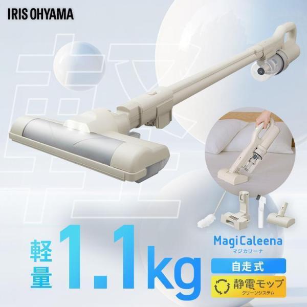 掃除機 コードレス サイクロン 吸引力 充電スタンド 軽量 自走式 2way 新生活 充電式サイクロ...