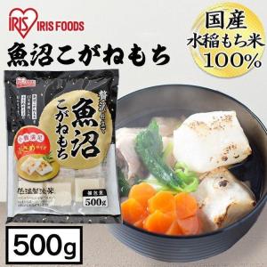 餅 もち 切り餅 500g お餅 小さめサイズ...の詳細画像1