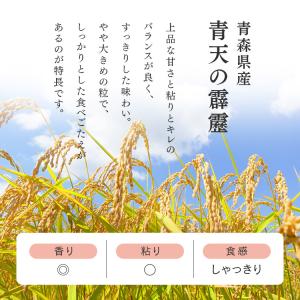 パックご飯 150g 24食 アイリスオーヤマ...の詳細画像2