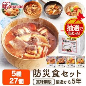 非常食セット 3人分 保存食 3日間セット 防災セット 防災グッズ 防災食 27食 大人2人 子供1人 キャンプ