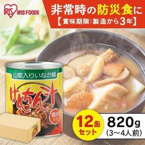 尾西食品 山菜玄米めん 在庫処分 : 食福堂 - 通販 - Yahoo!ショッピング