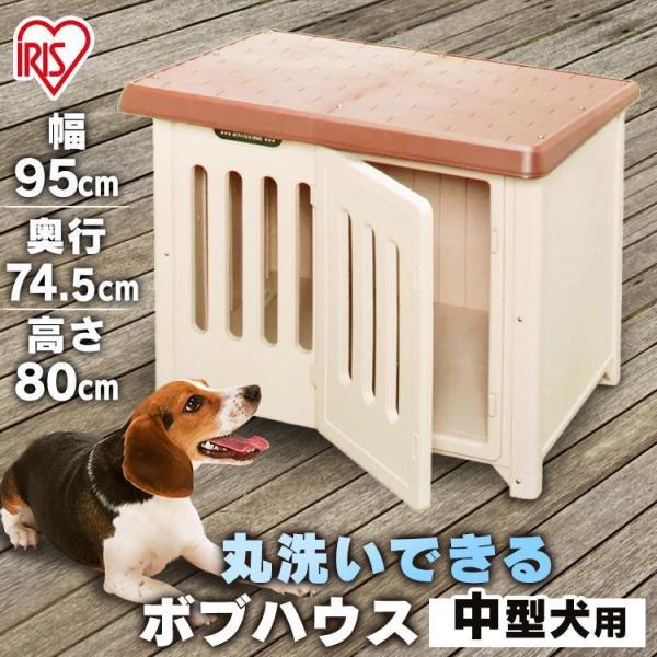 犬小屋 屋外 中型犬 おしゃれ 雨よけ 暑さ対策 柴犬 ドッグハウス ペットハウス ペット ハウス ...