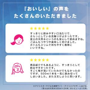 水 2リットル 6本 水 2L 6本 ミネラル...の詳細画像3