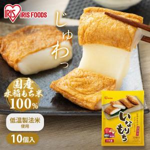 IRIS OHYAMA（アイリスオーヤマ） 一升餅 餅 もち 1.8kg 小分け 切り餅