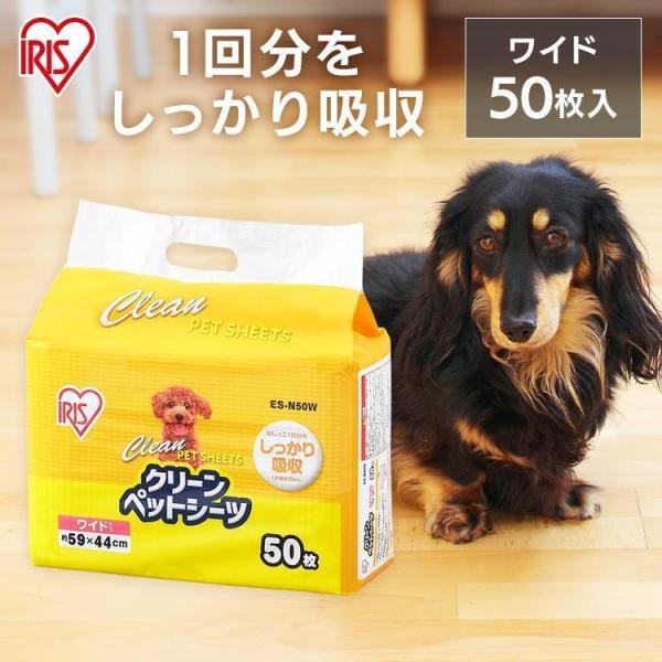 ペットシーツ 最安値 ワイド 薄型 安い 業務用 トイレシート ペット シーツ 犬 猫 トイレ ペッ...