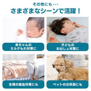 防水シーツ 介護 使い捨て 32枚 おねしょシ...の詳細画像3