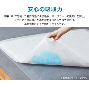 防水シーツ 介護 使い捨て 32枚 おねしょシ...の詳細画像4