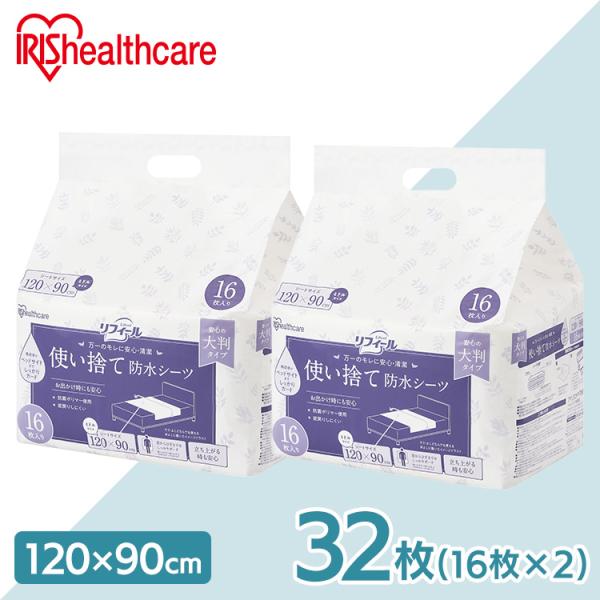 防水シーツ 介護 使い捨て 32枚 おねしょシーツ 防水シート 介護シーツ 介護用品 アイリスオーヤ...