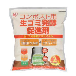 生ごみ処理機 生ゴミ発酵促進剤 2ｋｇ NH-2 アイリスオーヤマ 新生活 ポイント消化｜メガストア Yahoo!店