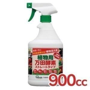 植物用万田酵素ストレートタイプ 900cc アイリスオーヤマ...