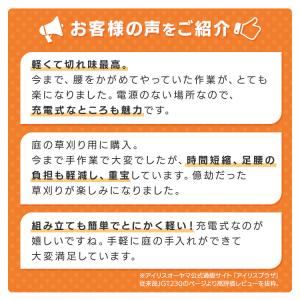 ＼Type-C充電/草刈り機 充電式 軽量 電...の詳細画像2