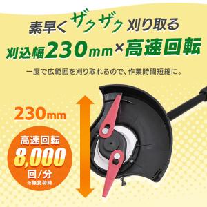 ＼Type-C充電/草刈り機 充電式 軽量 電...の詳細画像3