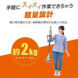 ＼Type-C充電/草刈り機 充電式 軽量 電...の詳細画像4