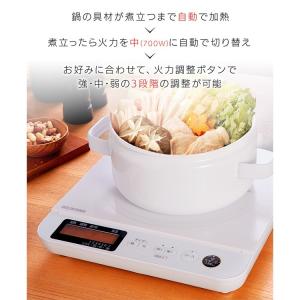 IHクッキングヒーター 卓上 1口 IHコンロ...の詳細画像3