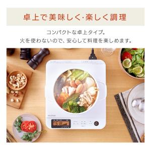 IHクッキングヒーター 卓上 1口 IHコンロ...の詳細画像4