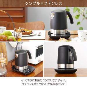 電気ケトル おしゃれ 温度設定 ケトル デザイ...の詳細画像2