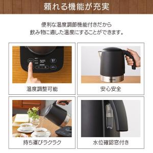 電気ケトル おしゃれ 温度設定 ケトル デザイ...の詳細画像3