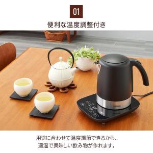 電気ケトル おしゃれ 温度設定 ケトル デザイ...の詳細画像4