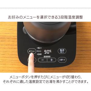 電気ケトル おしゃれ 温度設定 ケトル デザイ...の詳細画像5