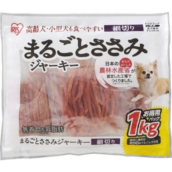 犬 おやつ ささみ ジャーキー  ジャーキー 犬用 フード ドッグフード 犬用おやつ アイリスオーヤ...