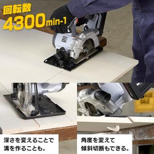 丸ノコ 丸のこ 電動ノコギリ 家庭用 のこぎり...の詳細画像3