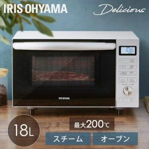 オーブンレンジ 安い 白 電子レンジ 新品 縦開き 縦 おしゃれ