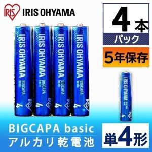 乾電池 BIGCAPA basic 単4形 4本パック LR03Bb/4P アイリスオーヤマ 新生活｜petkan