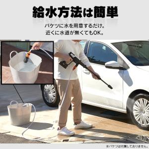 高圧洗浄機 コードレス コードレス充電式 ハン...の詳細画像4