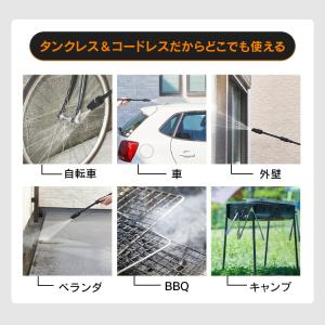 高圧洗浄機 コードレス コードレス充電式 ハン...の詳細画像5