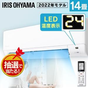 エアコン 14畳 冷房 14畳 暖房 12畳 2021年モデル 省エネ アイリスオーヤマ ルームエアコン 4.0kW IHF-4006G 時間指定可 新生活