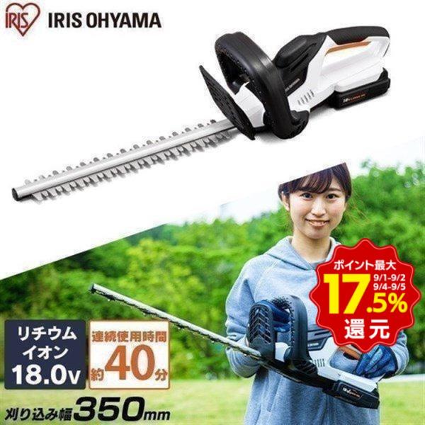 ＼Type-C充電／ヘッジトリマー 充電式 剪定バリカン 18V 電動 軽量 コンパクト 生垣 植木...