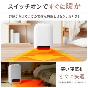 ヒーター 小型 足元 オフィス 1200w 軽...の詳細画像5